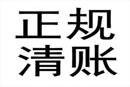 信用卡逾期本金还款可否协商处理？