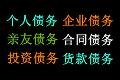 男子涉嫌借贷多女钱财，如何启动法律程序？